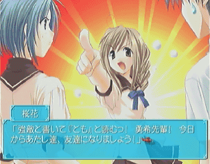 宿命のライバル一号。