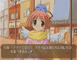 幸せを呼ぶ青い…鳥?