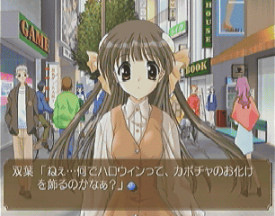 10月31日のできごと…