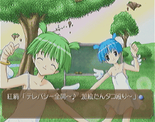 左が紅絹ちん、右が加絵たん。