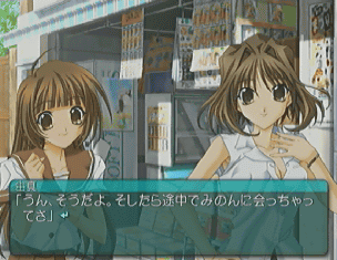 ラフではない服装。