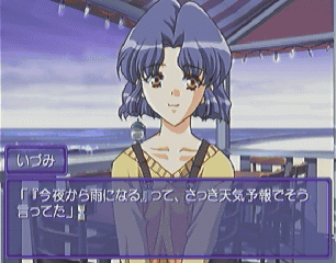 澄空のラプラス。