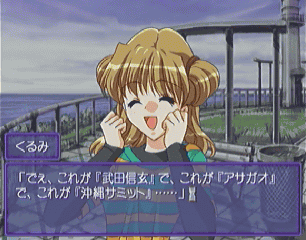 折り紙名人くるみ。