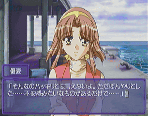 トロを釣りに来て。